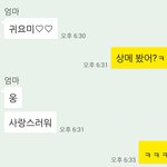 [드루와] 애들아 우리 엄마ㅋㅋㅋㅋ