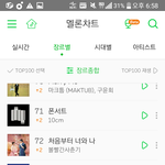 [EXO] 지금 그로 정신<b>상태</b>