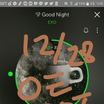 [EXO] 5위미친거아냐