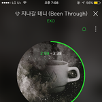 [EXO] 아이디 기부해 <b>회원</b>가입만 해도됨
