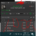 [EXO] 엑소엘들이 해야할꺼