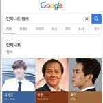 [드루와] ㅁㅊ인피니트멤버바뀜