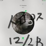 [EXO] 우리아직 초동기간인데 포카교환 <b>포스터</b> 교환