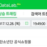 [방탄소년단] 빅힛 오늘 <b>회식</b>ㅋㅋ