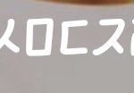 얘들아 <b>초성</b> 해석좀 해주라 ㅠㅠ