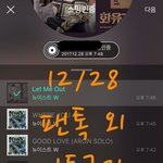 [뉴이스트] 새로운 인터뷰 보셨나염??