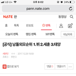 [세븐틴] <b>밑글</b> 병먹금
