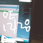 [EXO] 나 오늘 학교에서 조카 <b>뿌듯</b>했다