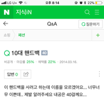 [댓글부탁해] 지식인 조카 <b>흑</b><b>역사</b>다