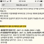 [댓글부탁해] 이거 수시1차 <b>예비합격자</b> 오늘 8시에 결과나오는거...
