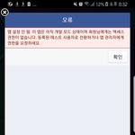 [방탄소년단] 이거 왜 이러는지 아는 <b>이</b>삐 있어?ㅠ