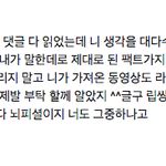 방탄이 라이브가 아니라며