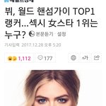 [방탄소년단] <b>이</b>삐들 똑<b>띠</b>ㅋㅋ