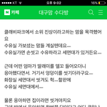 애엄마 <b>진상</b>이다 vs 아니다