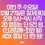 [댓글부탁해] 얘드라 탈<b>색약</b>에 트리트먼트 섞어도 됨???