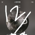 [EXO] 서가대<b>vs</b>골디 추반좀