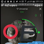 [EXO] 야 마지막뽀뽀 면지컬 중블 10열 <b>플미</b>3 ㄱㅊ?