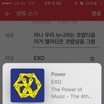 [EXO] 아니 우리 뉴나라는 코밥다음이거 앨라딘은 코밥넘음 그럼