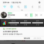 [EXO] 야 나 유니버스 몇번 돌렸는지 안 나옴..