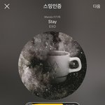 [EXO] 지금티비에 와이1쏘<b>시리어스</b> 무대한거