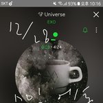 [EXO] 이거 <b>내</b>가 속상한 부분 맞지 않냐