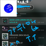 [뉴이스트] 가위앱 ^^  +  ㅜㅜ 뽀<b>인트</b>!