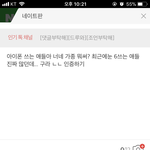아이폰쓰는 애들아 너네 뭐써?