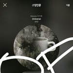 [EXO] 우리 이번앨범 들을때마다 진짜