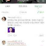 [헐ㅎ] 딘 <b>리뷰창</b> 테러하는 범인잡음