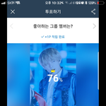 [댓글부탁해] 너희 <b>이앱</b> 이름알아?개궁금