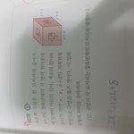 [댓글부탁해] 고1 1단원 수학문제 <b>설명</b>좀