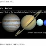 [댓글부탁해] <b>우주</b>썰 올리고가자