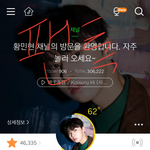 [황민현] 나 원래 못생겼었다 <b>춤</b> <b>영상</b>