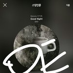 [EXO] 생일서포트 ㅊㅊ좀