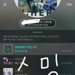 [뉴이스트] 쩨알이랑 <b>카트</b>한 럽나야나 !!