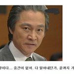자이언트 조필연 명대사 개좋음