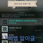 [뉴이스트] 븨앱앓이글(<b>feat</b>.김쩨알)