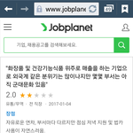 다단계회사 후기) 남자직원들 회사돈으로 노래방 많이감