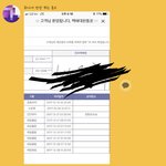 [방탄소년단] 내 친구가 도난당했어