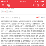 [19] 약19)++) 내 전여친이 판에 글 씀 ㅋㅋㅋㅋ