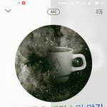 [EXO] 누가 잘못한것같음?