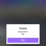 [BTOB] 서가대하고있니..? 짐9위
