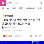 [EXO] 이거 우리 <b>저격</b>하는거 아님?