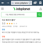 <b>사내</b>불륜 많은 회사