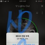 [EXO] 야 ㅅㅂ 빨리 다들어와 다다다들들어와