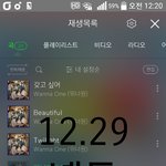 [강다니엘] 녤 CJAWARDS 2017 -'Male Idol of...