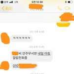 [댓글부탁해] 반남자애가 자꾸 부담스럽게하는데 어떻게끊어