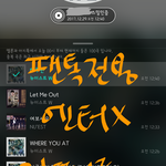 [뉴이스트] 럽뚜기들 <b>출동</b> 준비!!