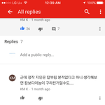 [댓글부탁해] <b>조선족</b> 진짜 싫다...
