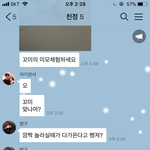 [여덟 번째 글] 파란코트녀 입니다:<b>D</b>